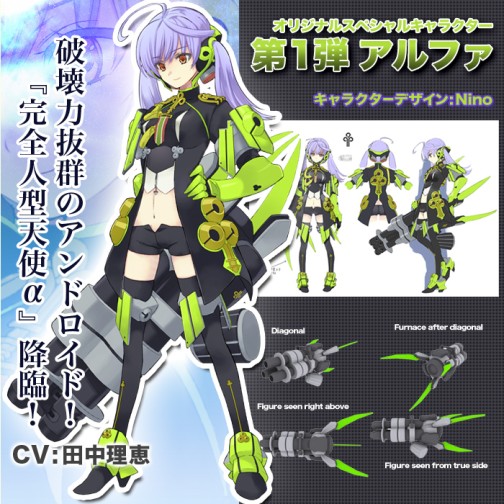 ���������꡼ No.003�Υ���ͥ������ / ��Angelic Crest�ץ��ꥸ�ʥ�NPC���о졤�ܥ������������ä���