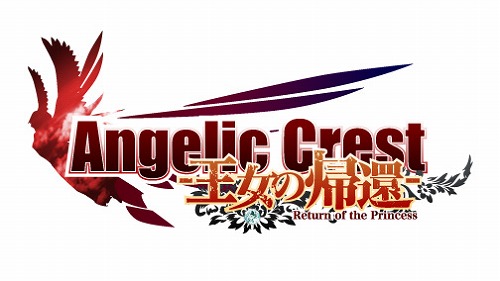 ���������꡼ No.001�Υ���ͥ������ / ��Angelic Crest�ס��緿���åץǡ��ȡȲ����ε��ԡɤΤ��餹�������