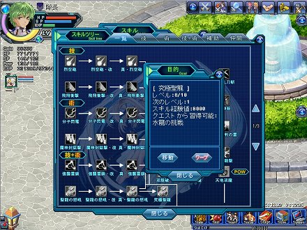 ꡼ No.007Υͥ / Angelic CrestסåץǡȡȲεԡɤʪϷˡۤؤȿŸ