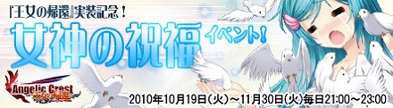 ꡼ No.018Υͥ / Angelic CrestסåץǡȡȲεԡɤʪϷˡۤؤȿŸ