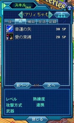 ���������꡼ No.001�Υ���ͥ������ / ��Angelic Crest����ˡ�����٥��ꥣ����������CV���ٹ�ͳ�ᤵ��