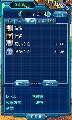 ���������꡼ No.002�Υ���ͥ������ / ��Angelic Crest����ˡ�����٥��ꥣ����������CV���ٹ�ͳ�ᤵ��