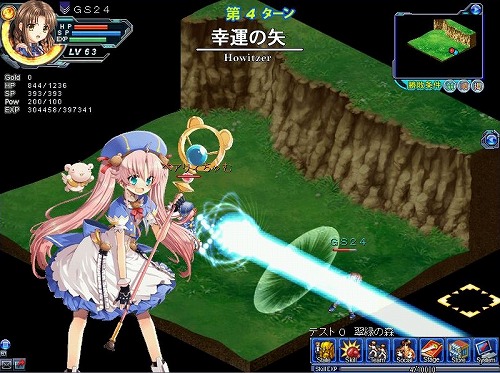 ���������꡼ No.003�Υ���ͥ������ / ��Angelic Crest����ˡ�����٥��ꥣ����������CV���ٹ�ͳ�ᤵ��