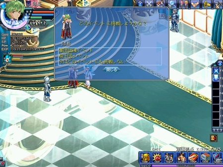 ���������꡼ No.019�Υ���ͥ������ / ��Angelic Crest��Ԣ���ĥޥ�Ҥ��󤬱餸�뿷NPC�֥롼�����פʤɤ�������륢�åץǡ��Ȥ������»�