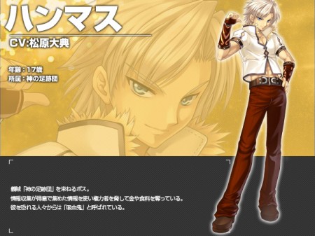 ꡼ No.004Υͥ / Angelic Crestס緿åץǡȡ֥˥䲦ʪפߥȤ饯о