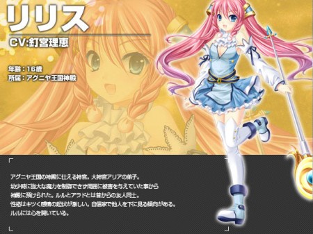 ꡼ No.005Υͥ / Angelic Crestס緿åץǡȡ֥˥䲦ʪפߥȤ饯о