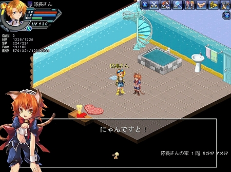 ꡼ No.021Υͥ / Angelic Crestס緿åץǡȡ֥˥䲦ʪפͥţä󤬱餸뿷饯֥ꥹפʤϥĤᡩ