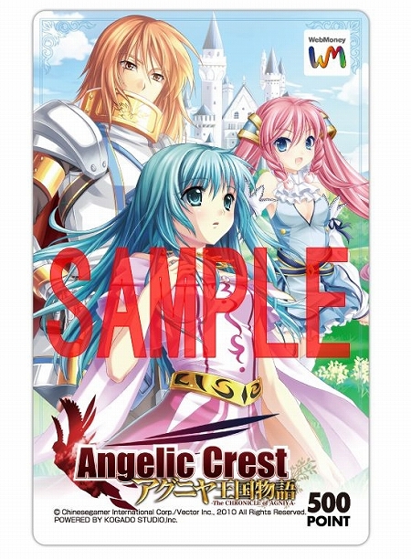 ꡼ No.028Υͥ / Angelic Crestס緿åץǡȡ֥˥䲦ʪפͥţä󤬱餸뿷饯֥ꥹפʤϥĤᡩ