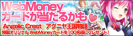 ꡼ No.029Υͥ / Angelic Crestס緿åץǡȡ֥˥䲦ʪפͥţä󤬱餸뿷饯֥ꥹפʤϥĤᡩ