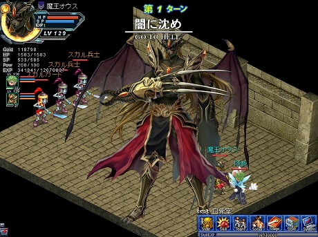 ꡼ No.003Υͥ / Angelic Crestס緿åץǡȤǿʥޥåפNPCɲáţä󤬥ܥô뿷֥ꥹפ֤