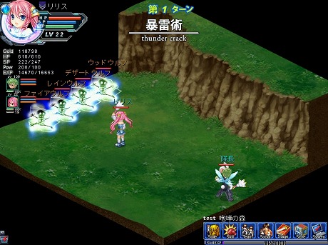 ꡼ No.004Υͥ / Angelic Crestס緿åץǡȤǿʥޥåפNPCɲáţä󤬥ܥô뿷֥ꥹפ֤