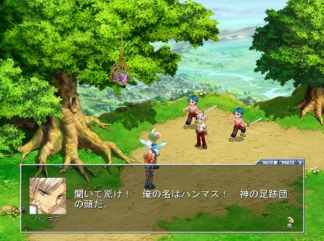 ꡼ No.006Υͥ / Angelic Crestס緿åץǡȤǿʥޥåפNPCɲáţä󤬥ܥô뿷֥ꥹפ֤