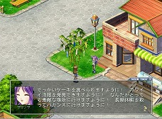 ꡼ No.011Υͥ / Angelic Crestס緿åץǡȤǿʥޥåפNPCɲáţä󤬥ܥô뿷֥ꥹפ֤