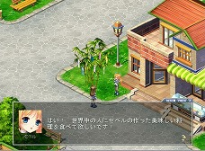 ꡼ No.012Υͥ / Angelic Crestס緿åץǡȤǿʥޥåפNPCɲáţä󤬥ܥô뿷֥ꥹפ֤