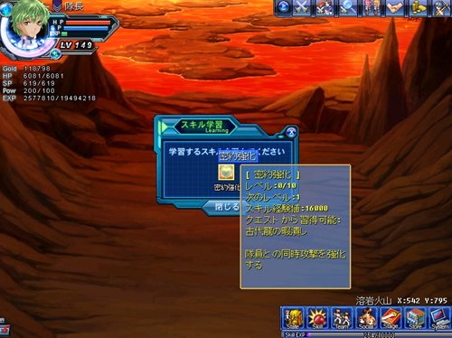 ꡼ No.002Υͥ / Angelic CrestץåץǡȤܥꥸʥ뿷NPCִǸեפʤɲ