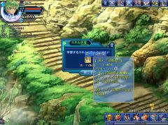 画像ギャラリー No.007のサムネイル画像 / 「Angelic Crest」アップデートで任務,マップ,スキルや製作家具などを追加