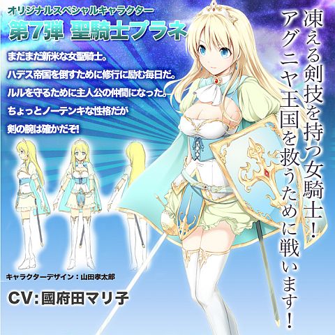 ꡼ No.001 | Angelic CrestסԢĥޥҤ餸뿷饯Υץ͡о