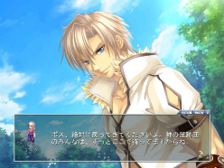 画像ギャラリー No.008のサムネイル画像 / 「Angelic Crest」,日本オリジナルスペシャルNPC第8弾「マイハート」が実装