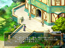 画像ギャラリー No.009のサムネイル画像 / 「Angelic Crest」,日本オリジナルスペシャルNPC第8弾「マイハート」が実装