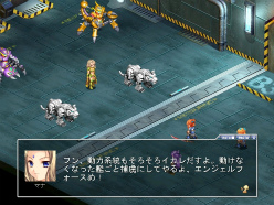 画像ギャラリー No.010のサムネイル画像 / 「Angelic Crest」,日本オリジナルスペシャルNPC第8弾「マイハート」が実装