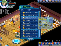 画像ギャラリー No.012のサムネイル画像 / 「Angelic Crest」,日本オリジナルスペシャルNPC第8弾「マイハート」が実装