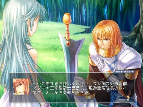 画像ギャラリー No.001のサムネイル画像 / 「Angelic Crest」アップデート実施。新たな主任務,スキル,マップなどが登場