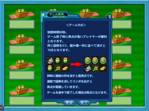 画像ギャラリー No.003のサムネイル画像 / 「Angelic Crest」アップデート実施。新たな主任務,スキル,マップなどが登場