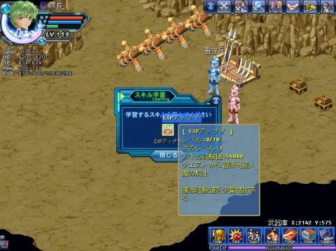 画像ギャラリー No.004のサムネイル画像 / 「Angelic Crest」アップデート実施。新たな主任務,スキル,マップなどが登場