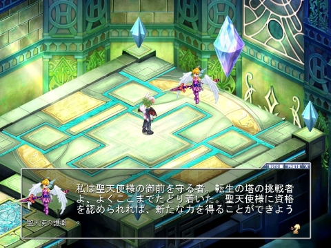 画像ギャラリー No.006のサムネイル画像 / 「Angelic Crest」アップデート実施。新たな主任務,スキル,マップなどが登場