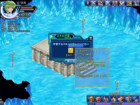 画像ギャラリー No.003のサムネイル画像 / 「Angelic Crest」,高レベルプレイヤーを対象とした新システム「転生」を実装