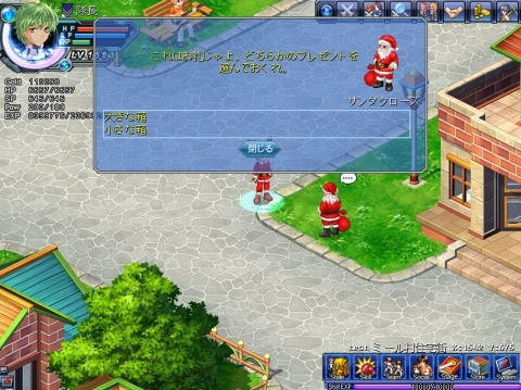 画像ギャラリー No.009のサムネイル画像 / 「Angelic Crest」,高レベルプレイヤーを対象とした新システム「転生」を実装