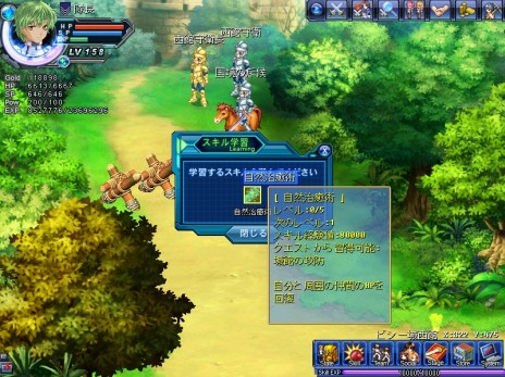 ꡼ No.006Υͥ / Angelic CrestסåץǡȤ»ܡϲ夵̳ͥ뿷饯Ĺ֥쥤פо