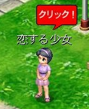 画像ギャラリー No.002のサムネイル画像 / 「Angelic Crest」,チョコの材料を集めて「甘い恋人セット」を手に入れよう