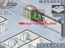 画像ギャラリー No.001のサムネイル画像 / 「Angelic Crest」,「戦略システム」のイベントを実施。“捜索”の確率が上昇