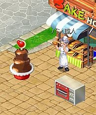 画像ギャラリー No.002のサムネイル画像 / 「Angelic Crest」,パン職人からアイテムがもらえるホワイトデーイベント