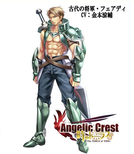 画像ギャラリー No.002のサムネイル画像 / 「Angelic Crest」,次期大型アップデートで登場する新キャラクターを公開