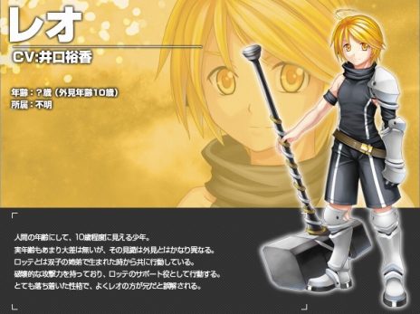 ꡼ No.006Υͥ / Angelic Crestפ緿åץǡȡֻΥȡ饹פ»ܡʪˤϡ͵ᤵ󤬰餸лҡ֥åơס֥쥪פо