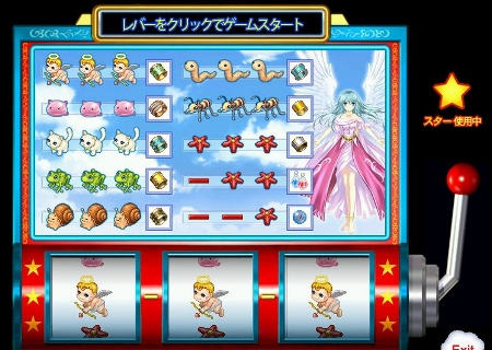 ꡼ No.007Υͥ / Angelic CrestͥΥ󿧻ʤɤ3ĤΥڡ»