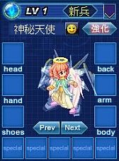 画像ギャラリー No.003のサムネイル画像 / 「Angelic Crest」,各種アイテムを割引&1000AP消費ごとに福引のチャンス