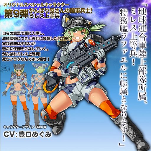 画像ギャラリー No.003のサムネイル画像 / 「Angelic Crest」新たなオリジナルNPCや任務を実装。夏休みイベントも開催