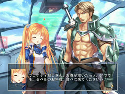 画像ギャラリー No.007のサムネイル画像 / 「Angelic Crest」本日のアップデートで堀江由衣さんが演じるNPCを実装