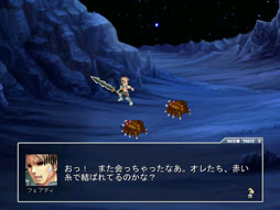 画像ギャラリー No.008のサムネイル画像 / 「Angelic Crest」本日のアップデートで堀江由衣さんが演じるNPCを実装