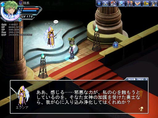 画像ギャラリー No.006のサムネイル画像 / 「Angelic Crest」,主線任務や新マップの追加などを含むアップデートを実施