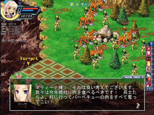 ꡼ No.004Υͥ / Angelic Crestס潩̾פˤʤ٥Ȥ»