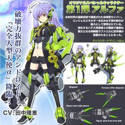 ꡼ No.002Υͥ / Angelic Crestסƥ֥饤ɥޥפ館륭ڡ»