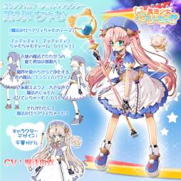 ꡼ No.004Υͥ / Angelic Crestסƥ֥饤ɥޥפ館륭ڡ»