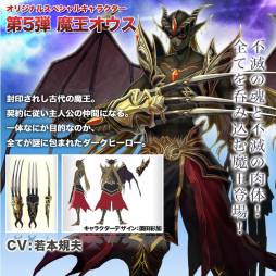 ꡼ No.005Υͥ / Angelic Crestסƥ֥饤ɥޥפ館륭ڡ»