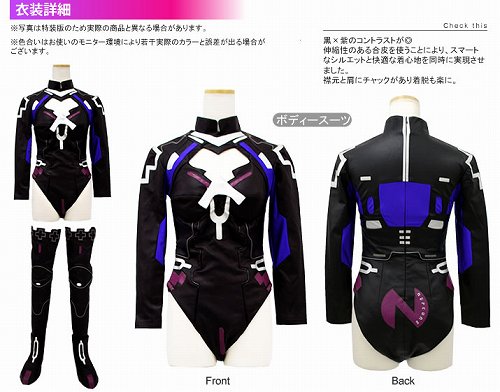 画像ギャラリー No.002のサムネイル画像 / 「ネプテューヌ」,「パープルハート」のコスプレ衣装が登場