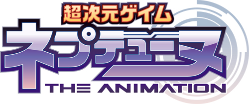 画像ギャラリー No.001のサムネイル画像 / テレビアニメ「超次元ゲイム ネプテューヌ」,主題歌シングル情報公開