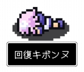 ꡼ No.010 | Ķ ͥץƥ塼̡פμ͸ͥץƥ塼̤LINEפо